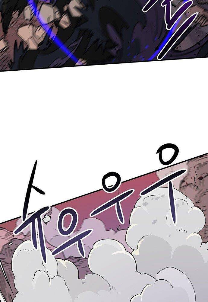 Chủ Nhân Thiên Giới Chap 1 - Next Chap 2