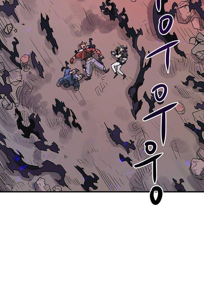 Chủ Nhân Thiên Giới Chap 1 - Next Chap 2
