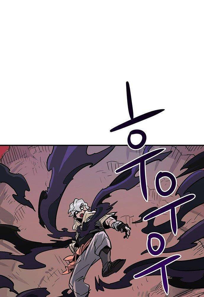 Chủ Nhân Thiên Giới Chap 1 - Next Chap 2