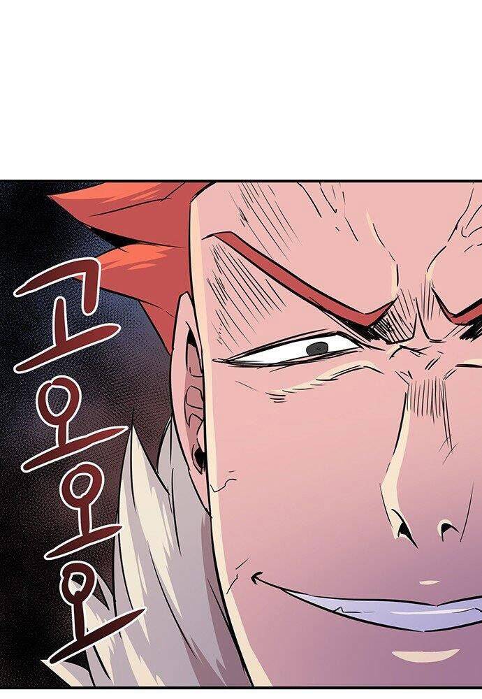 Chủ Nhân Thiên Giới Chap 1 - Next Chap 2