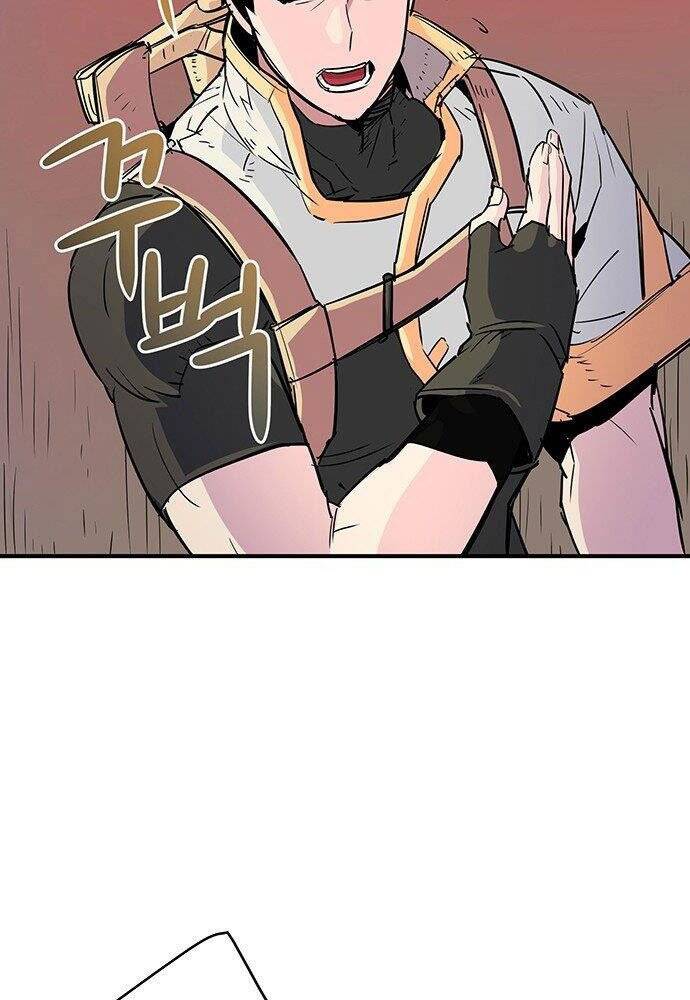 Chủ Nhân Thiên Giới Chap 1 - Next Chap 2