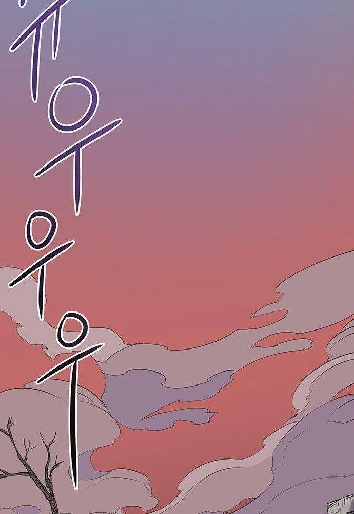 Chủ Nhân Thiên Giới Chap 1 - Next Chap 2