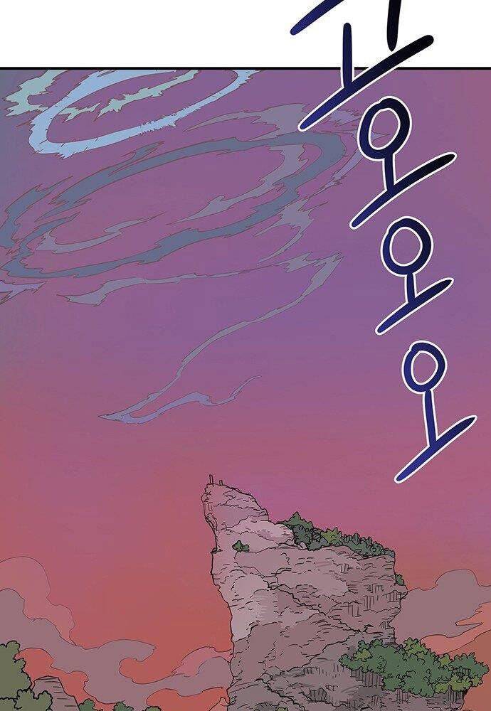 Chủ Nhân Thiên Giới Chap 2 - Next Chap 3