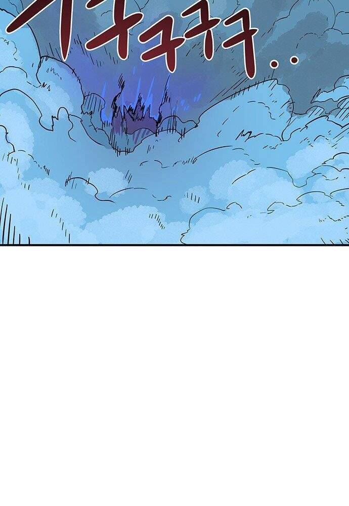 Chủ Nhân Thiên Giới Chap 2 - Next Chap 3