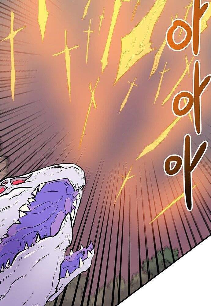 Chủ Nhân Thiên Giới Chap 2 - Next Chap 3
