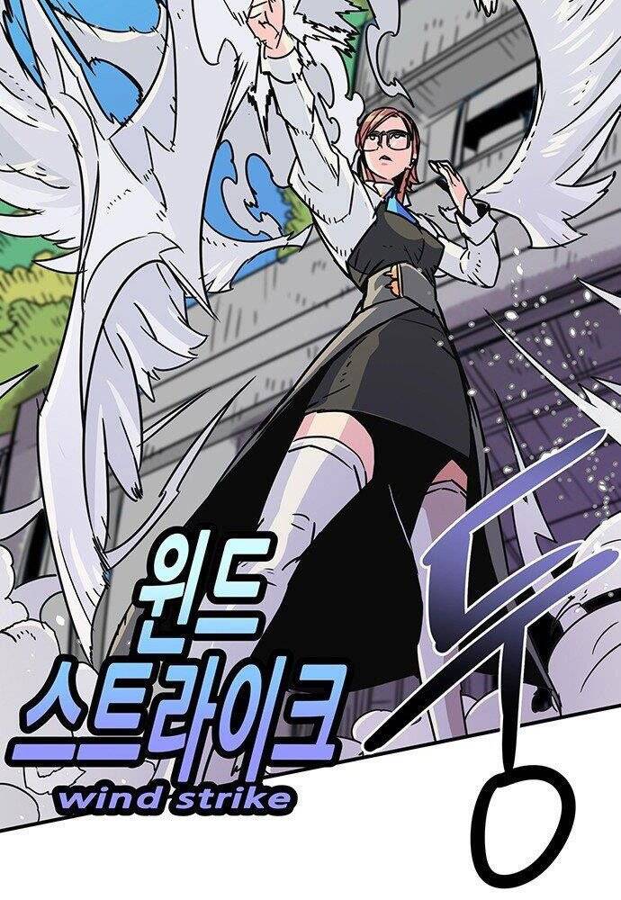 Chủ Nhân Thiên Giới Chap 3 - Next Chap 4