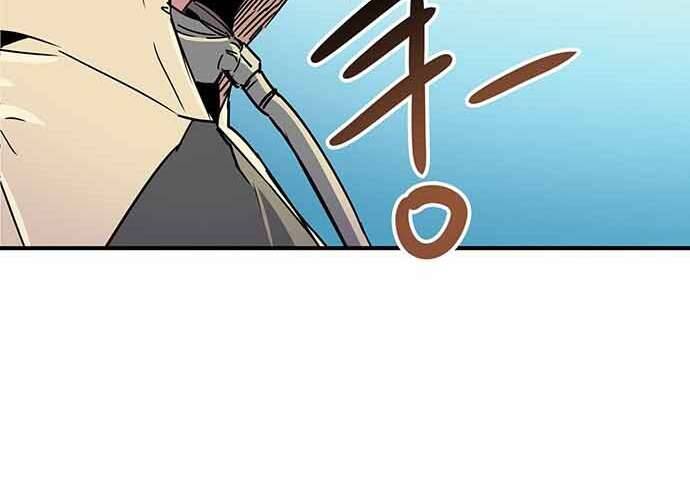 Chủ Nhân Thiên Giới Chap 4 - Next Chap 5