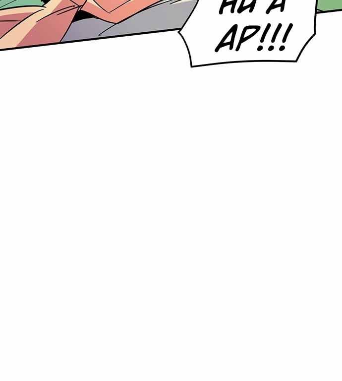 Chủ Nhân Thiên Giới Chap 5 - Next Chap 6