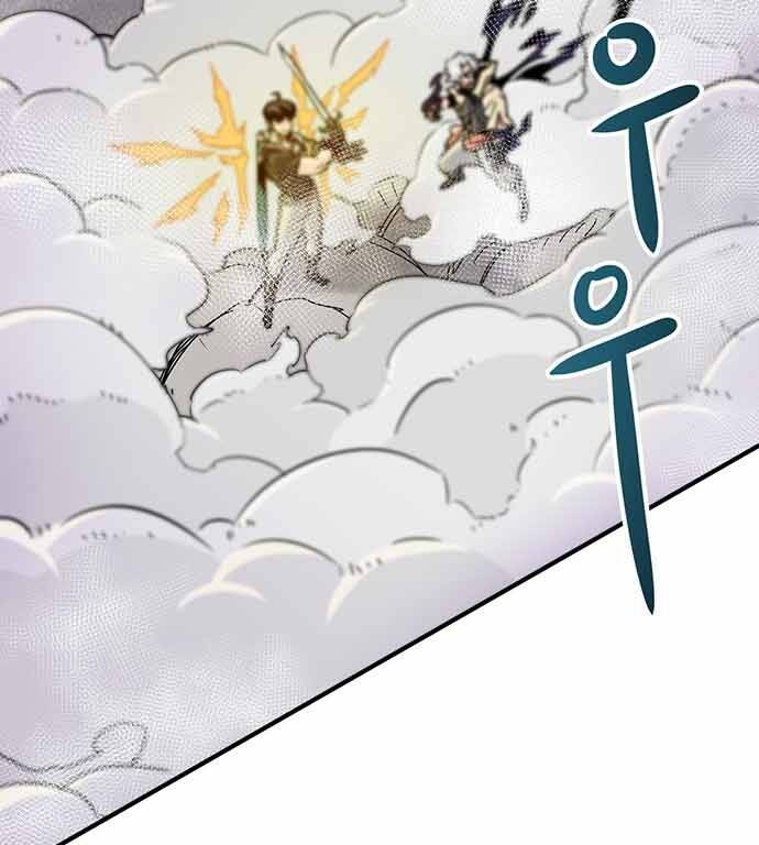 Chủ Nhân Thiên Giới Chap 5 - Next Chap 6