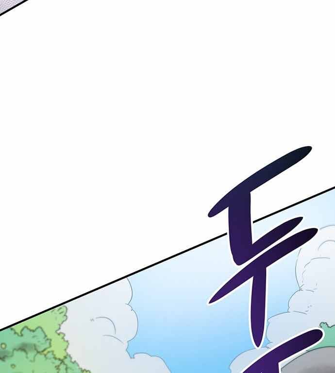 Chủ Nhân Thiên Giới Chap 5 - Next Chap 6