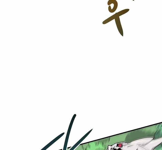 Chủ Nhân Thiên Giới Chap 5 - Next Chap 6