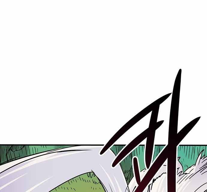 Chủ Nhân Thiên Giới Chap 5 - Next Chap 6
