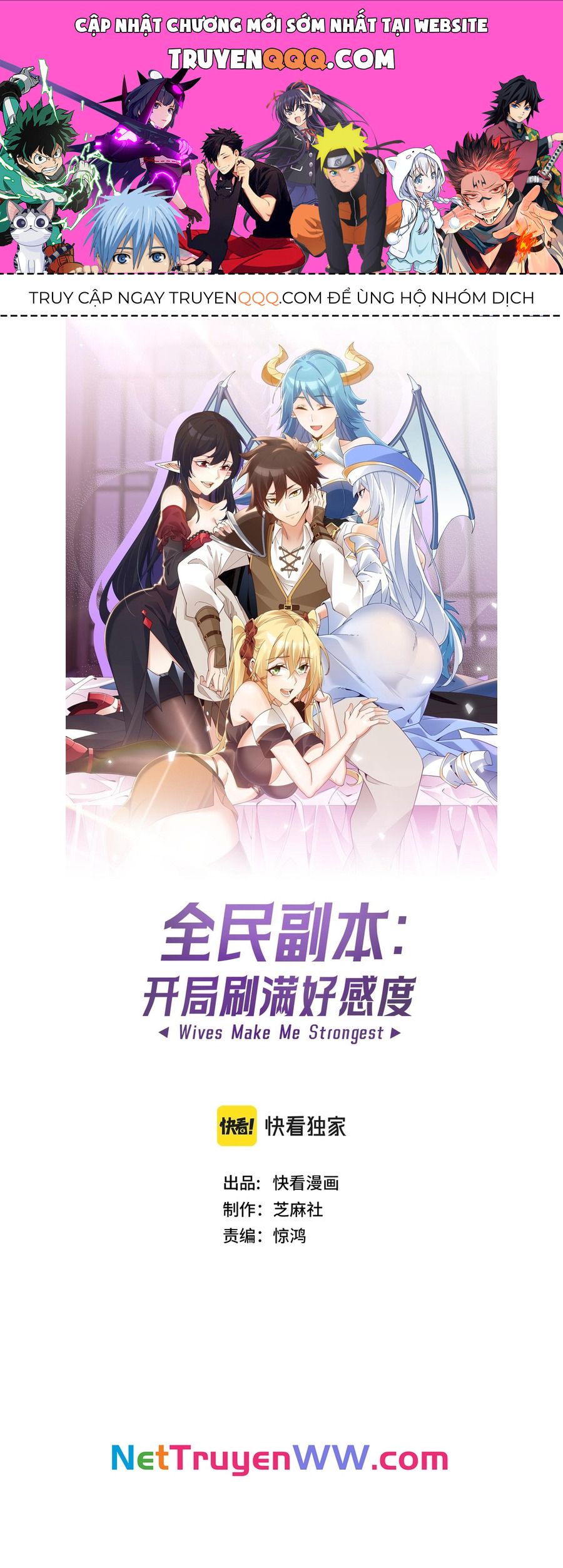 Chư Thần Làm Vợ: Ta Vô Địch Võng Du Chap 5 - Next Chap 6