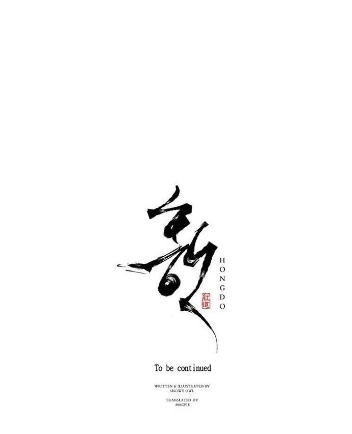 Chú Thuật Đại Đạo Chap 201 - Next Chap 202