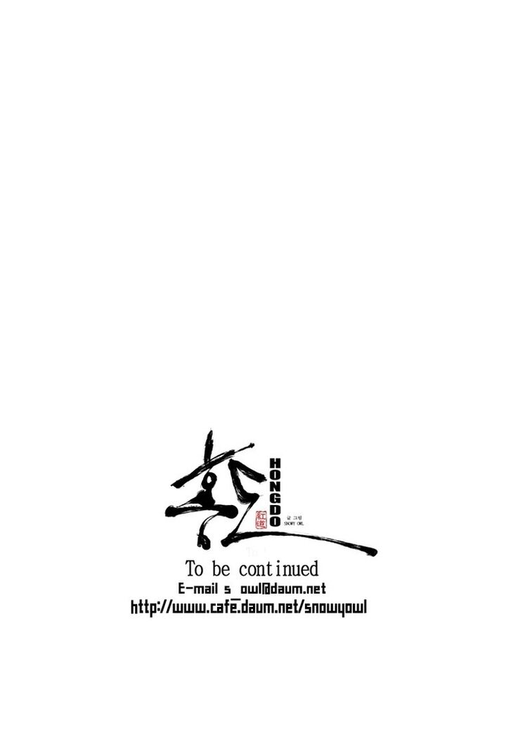 Chú Thuật Đại Đạo Chap 41 - Next Chap 42