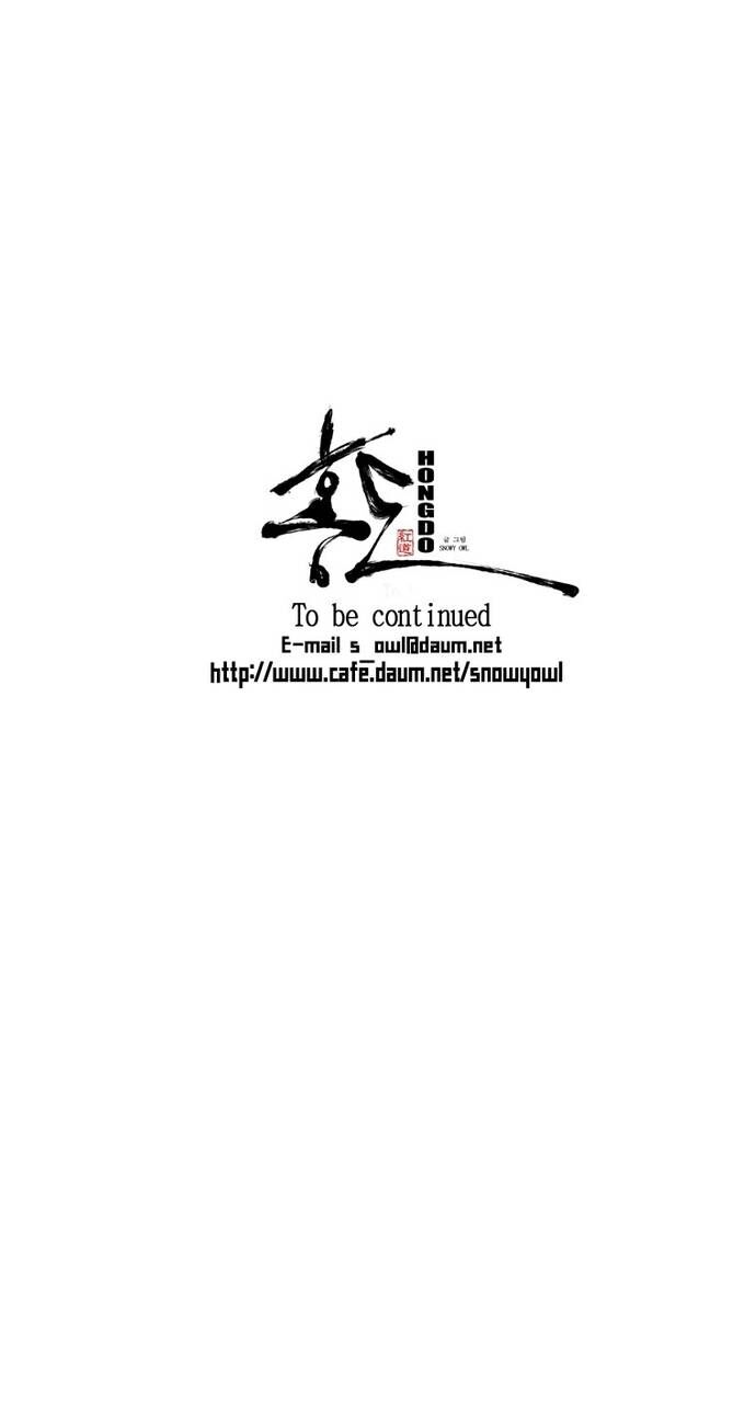 Chú Thuật Đại Đạo Chap 48 - Next Chap 49