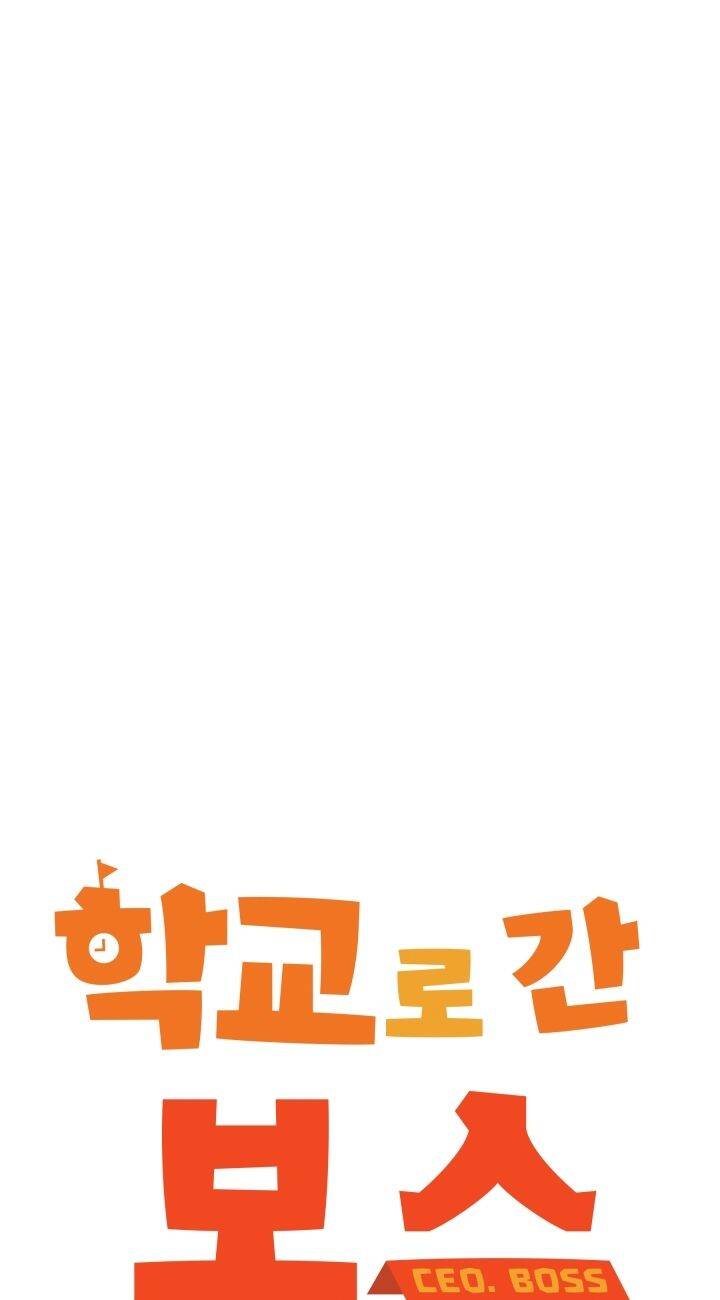 Chủ Tịch Đi Học Chap 44 - Next Chap 45