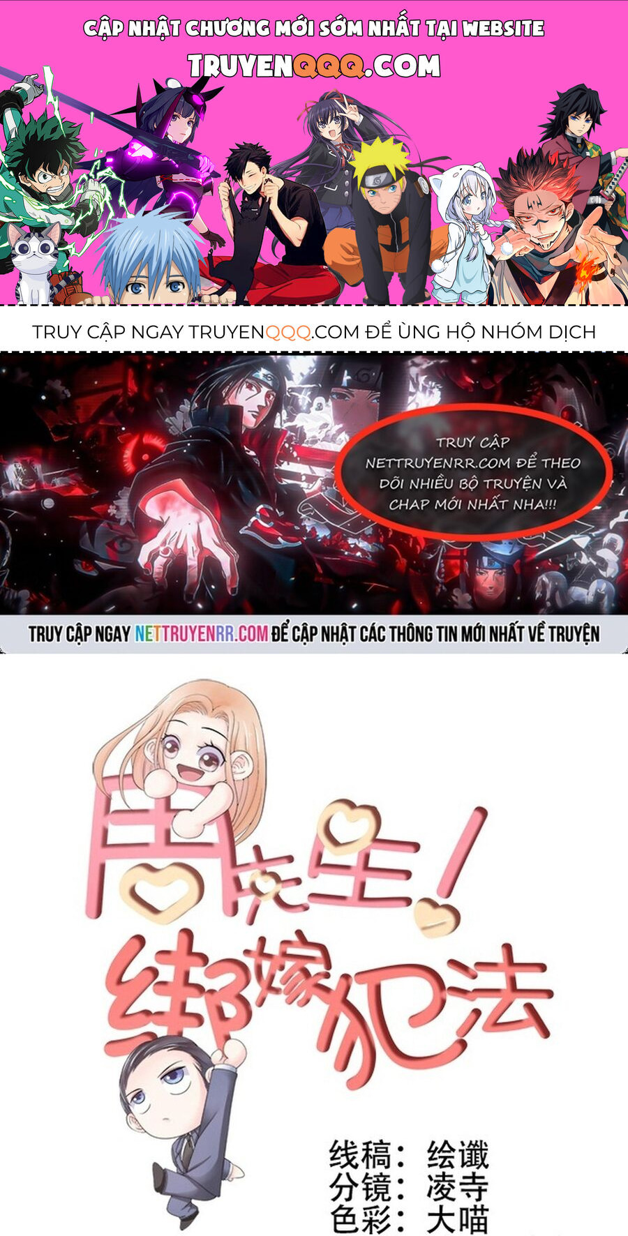 Chu Tiên Sinh, Ép Cưới Phạm Pháp Đó Chap 1 - Next Chap 2
