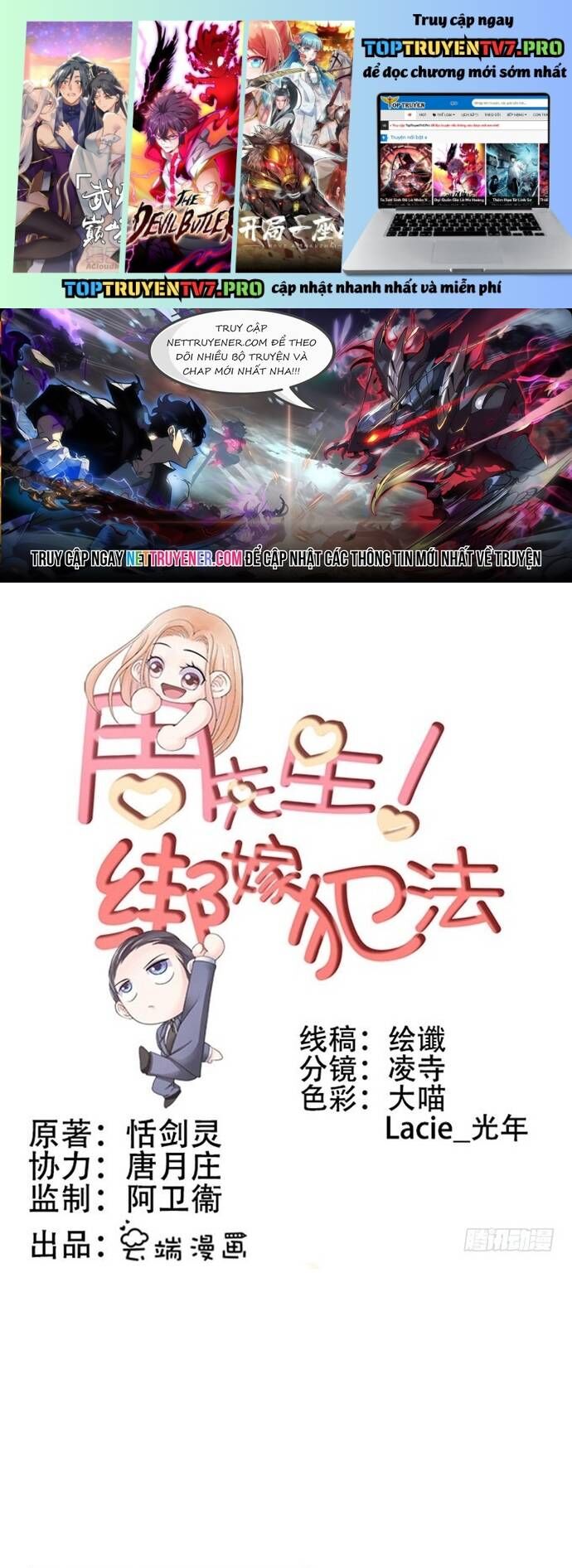 Chu Tiên Sinh, Ép Cưới Phạm Pháp Đó Chap 30 - Next Chap 31