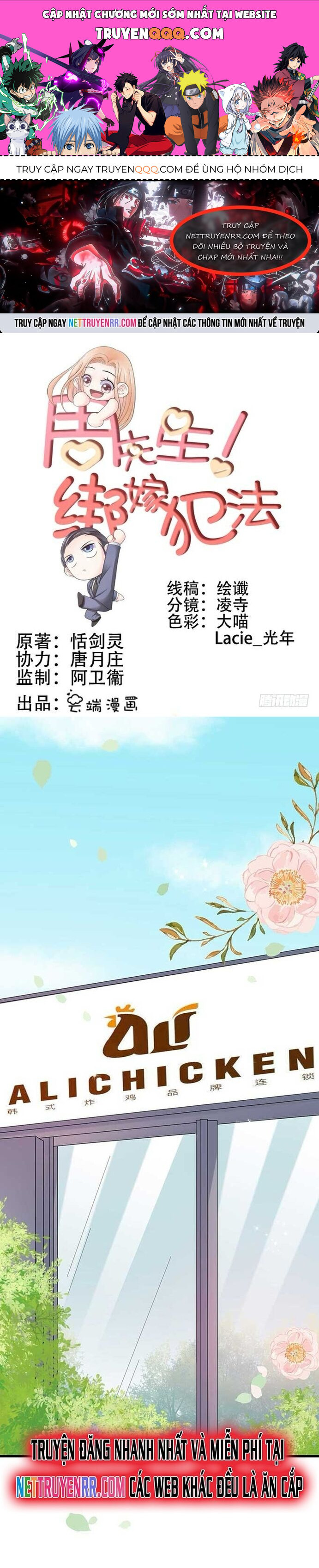 Chu Tiên Sinh, Ép Cưới Phạm Pháp Đó Chap 8 - Next Chap 9