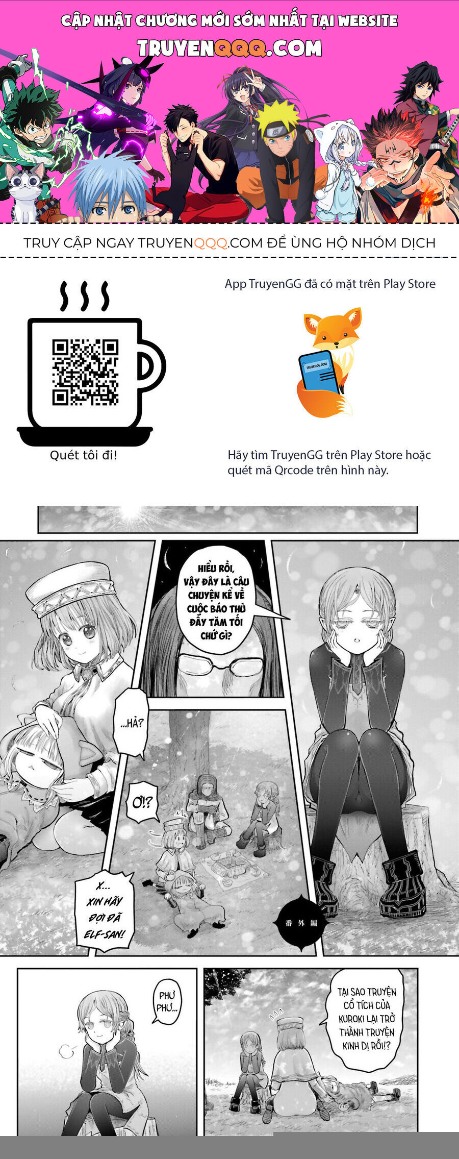 Chú Tôi Ở Dị Giới Chap 665 - Next Chap 666