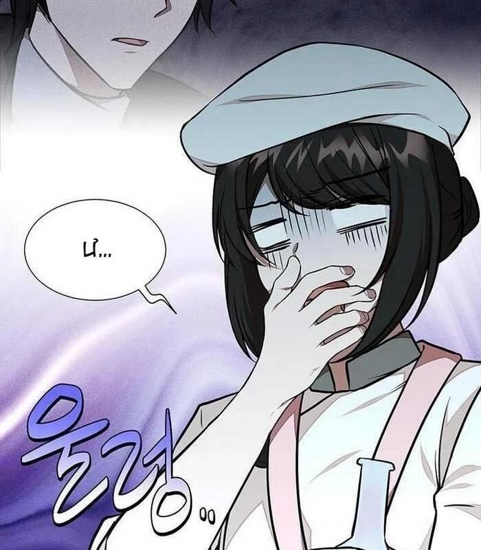 Chủ Xe Thức Ăn Nhanh Trong Ngục Tối Chap 27 - Next Chap 28