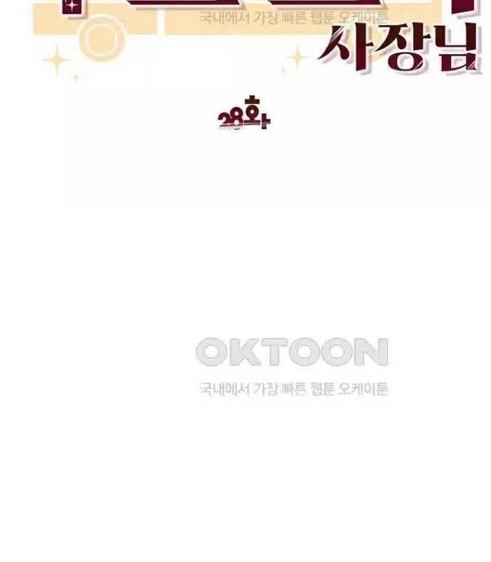 Chủ Xe Thức Ăn Nhanh Trong Ngục Tối Chap 28 - Next Chap 29