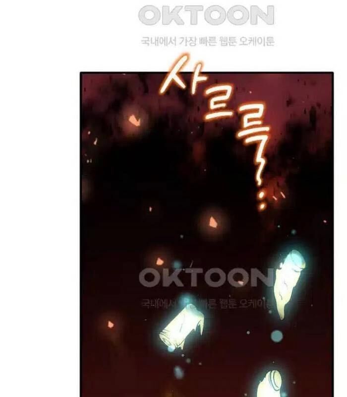 Chủ Xe Thức Ăn Nhanh Trong Ngục Tối Chap 28 - Next Chap 29