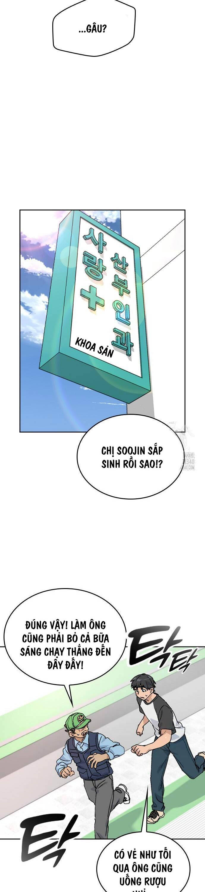 Chữa Lành Cuộc Sống Thông Qua Cắm Trại Ở Thế Giới Khác Chap 15 - Next Chap 16