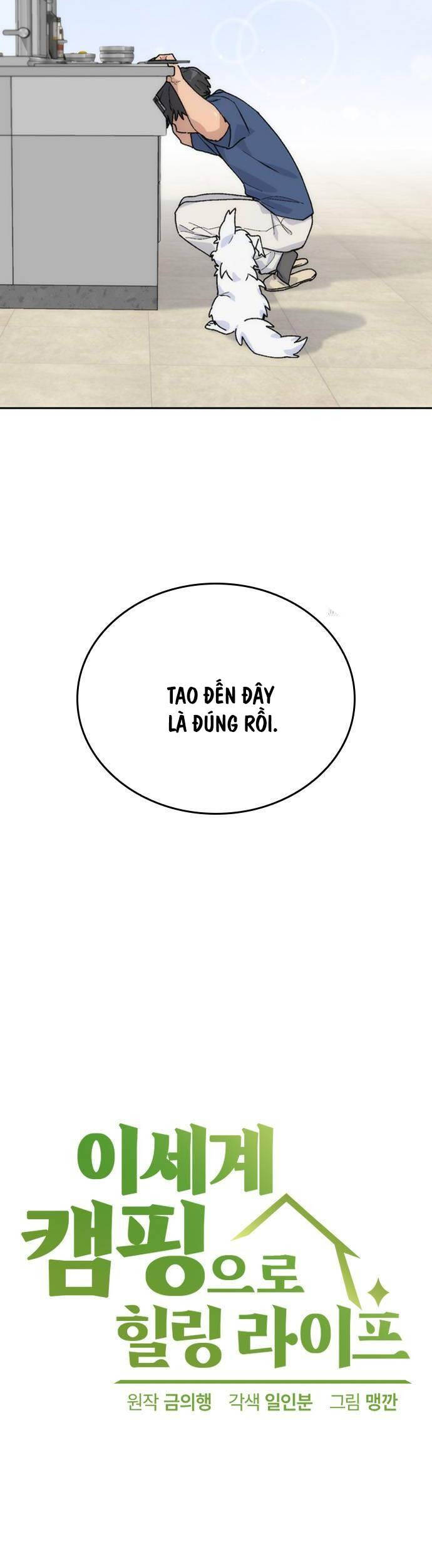 Chữa Lành Cuộc Sống Thông Qua Cắm Trại Ở Thế Giới Khác Chap 15 - Next Chap 16