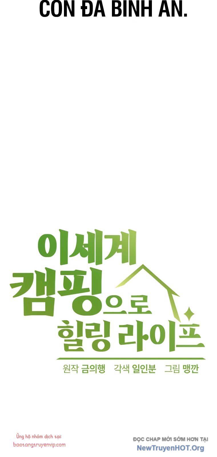 Chữa Lành Cuộc Sống Thông Qua Cắm Trại Ở Thế Giới Khác Chap 58 - Next Chap 59