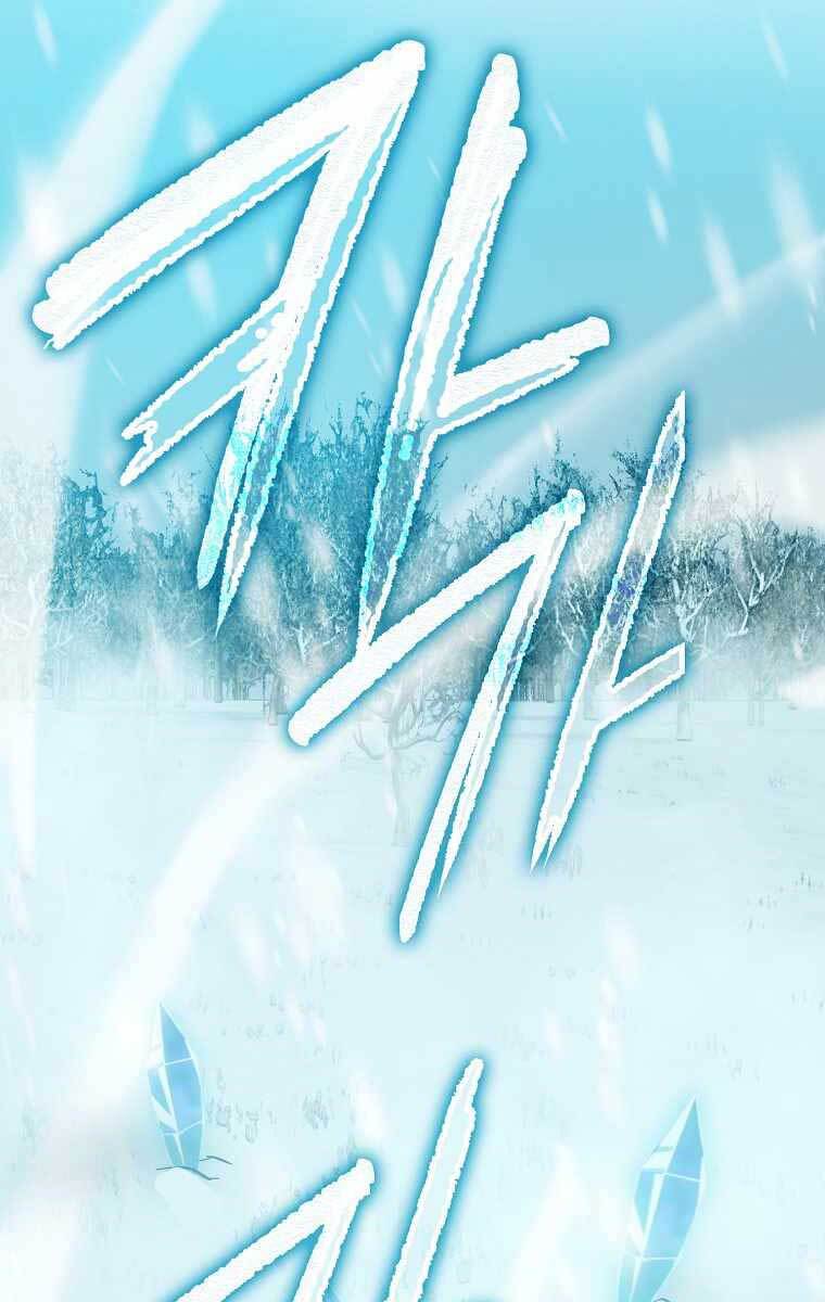 Chúa Quỷ Tăng Cấp Bằng Võ Thuật Chap 13 - Next Chap 14