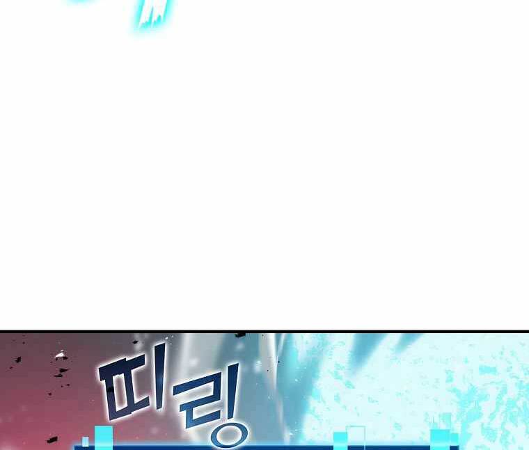 Chúa Quỷ Tăng Cấp Bằng Võ Thuật Chap 13 - Next Chap 14