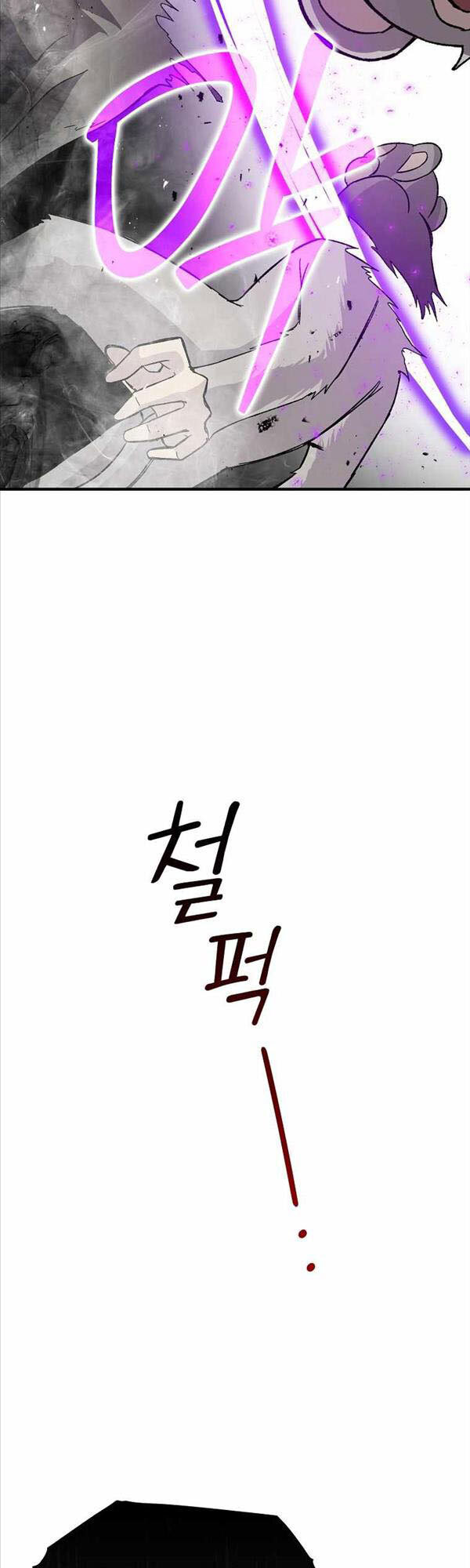 Chúa Quỷ Tăng Cấp Bằng Võ Thuật Chap 8 - Next Chap 9