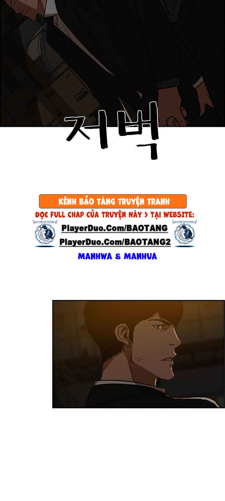 Chúa Tể Đồng Tiền Chap 1 - Next Chap 2