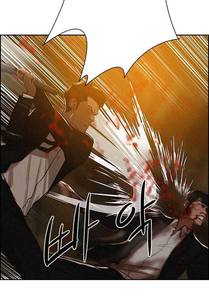Chúa Tể Đồng Tiền Chap 1 - Next Chap 2
