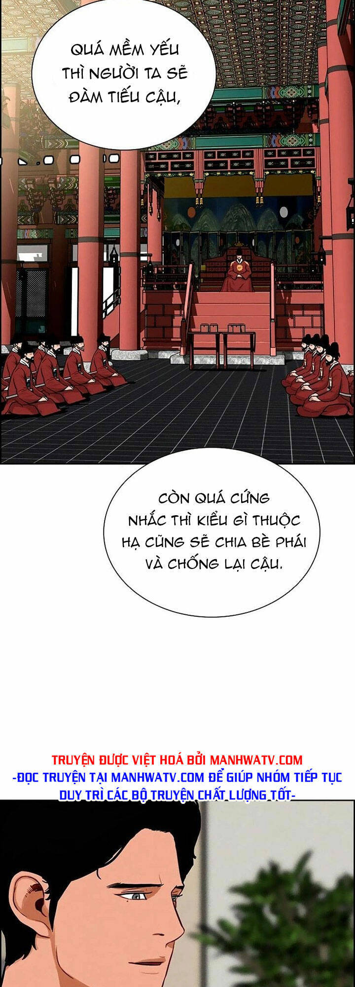 Chúa Tể Đồng Tiền Chap 106 - Next Chap 107