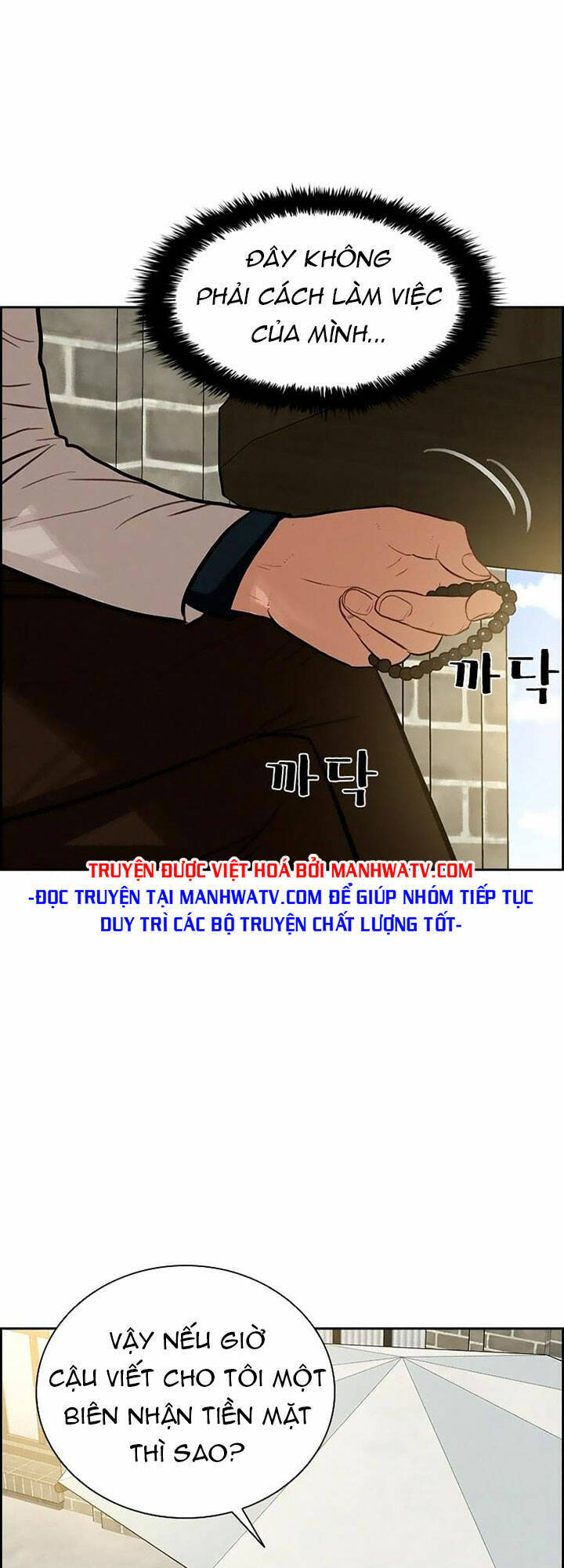 Chúa Tể Đồng Tiền Chap 107 - Next Chap 108