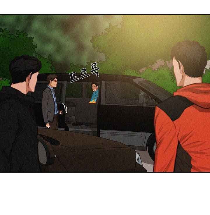Chúa Tể Đồng Tiền Chap 11 - Next Chap 12