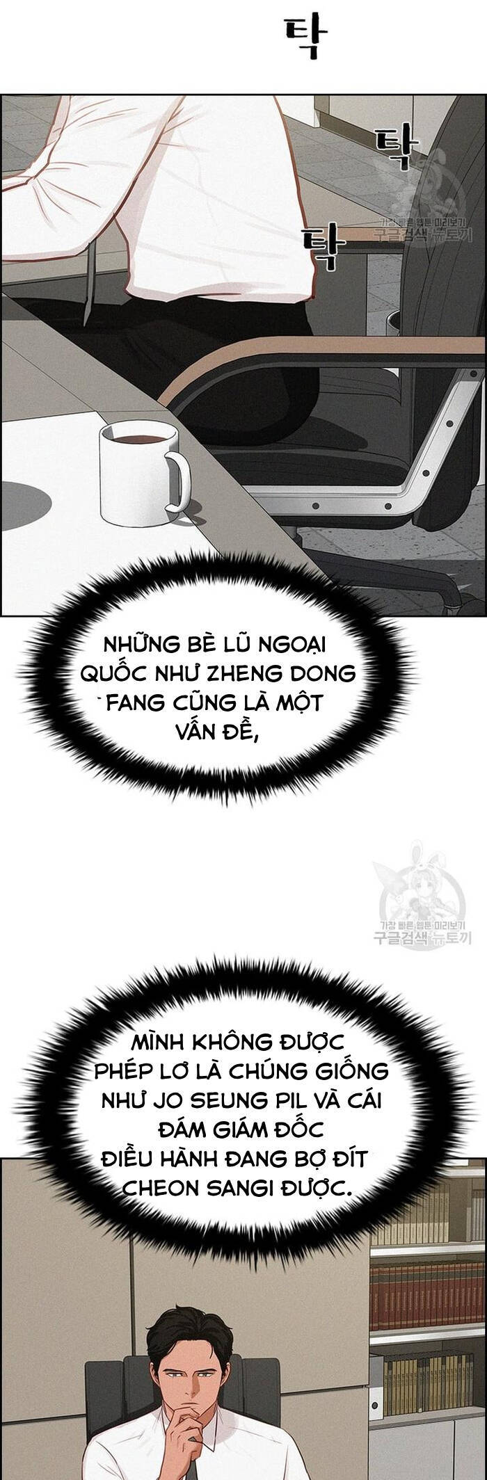 Chúa Tể Đồng Tiền Chap 131 - Next Chap 132