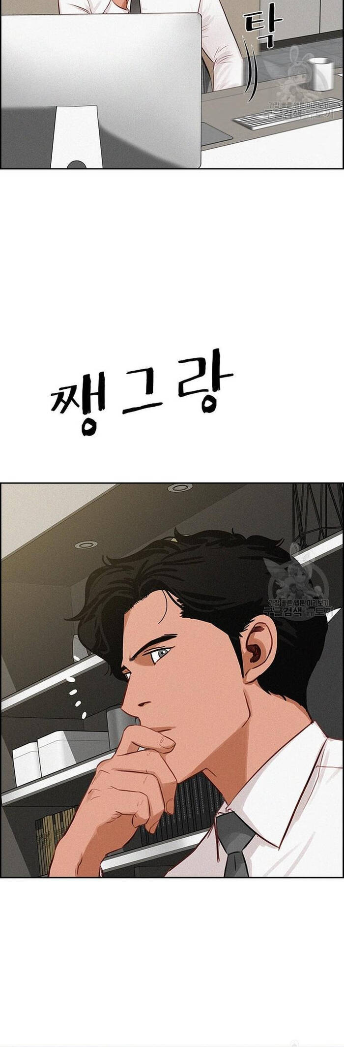 Chúa Tể Đồng Tiền Chap 131 - Next Chap 132