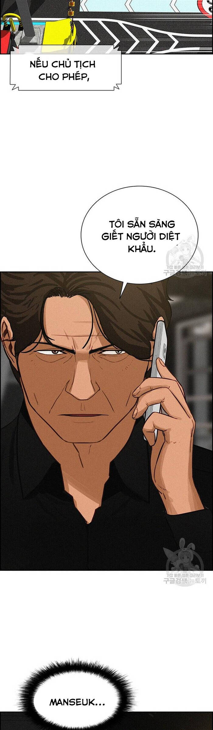 Chúa Tể Đồng Tiền Chap 131 - Next Chap 132