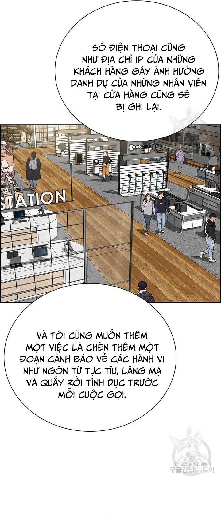 Chúa Tể Đồng Tiền Chap 145 - Next Chap 146