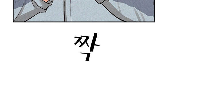 Chúa Tể Đồng Tiền Chap 15 - Next Chap 16
