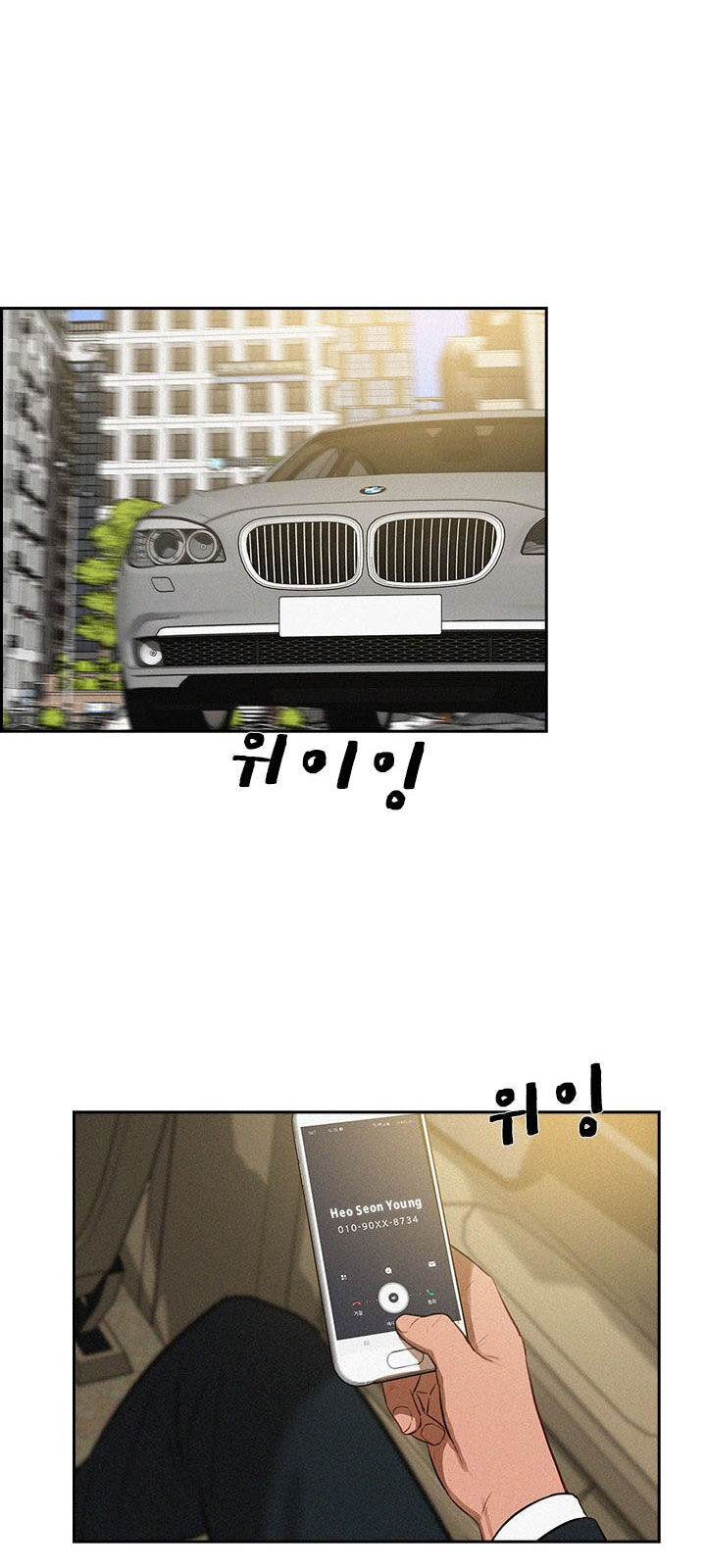 Chúa Tể Đồng Tiền Chap 17 - Next Chap 18