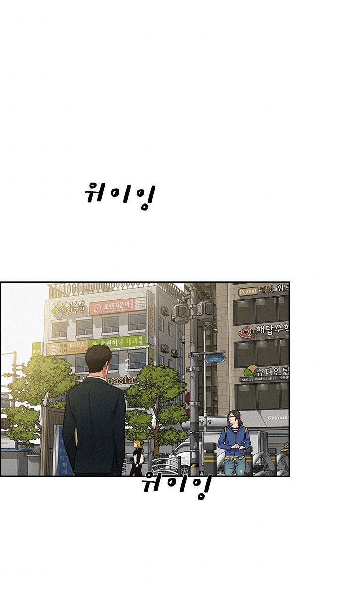 Chúa Tể Đồng Tiền Chap 25 - Next Chap 26