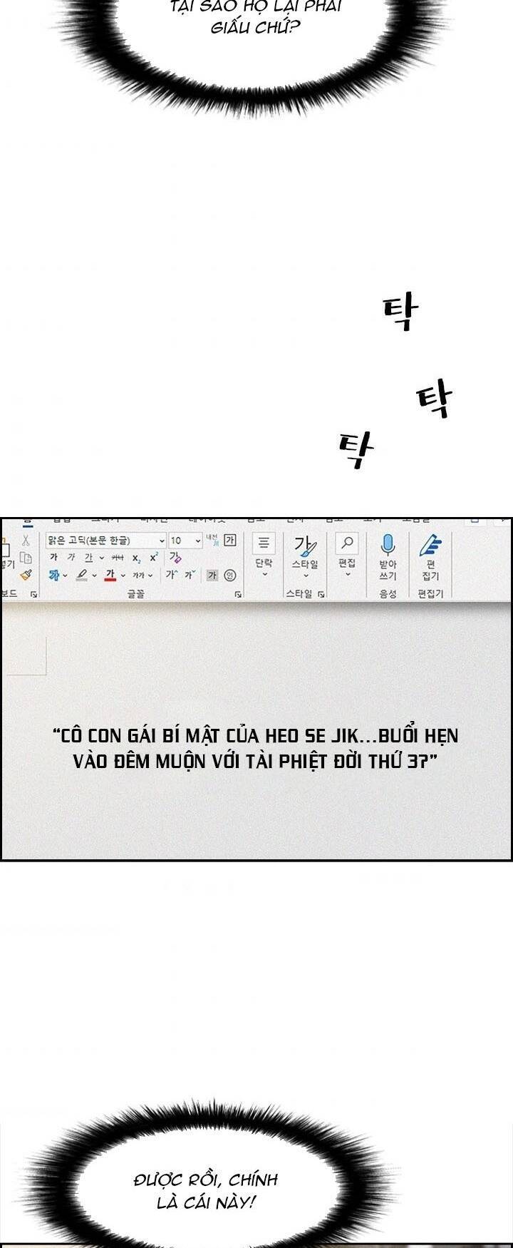 Chúa Tể Đồng Tiền Chap 48 - Next Chap 49