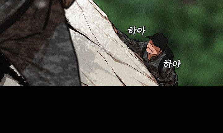 Chúa Tể Đồng Tiền Chap 6 - Next Chap 7