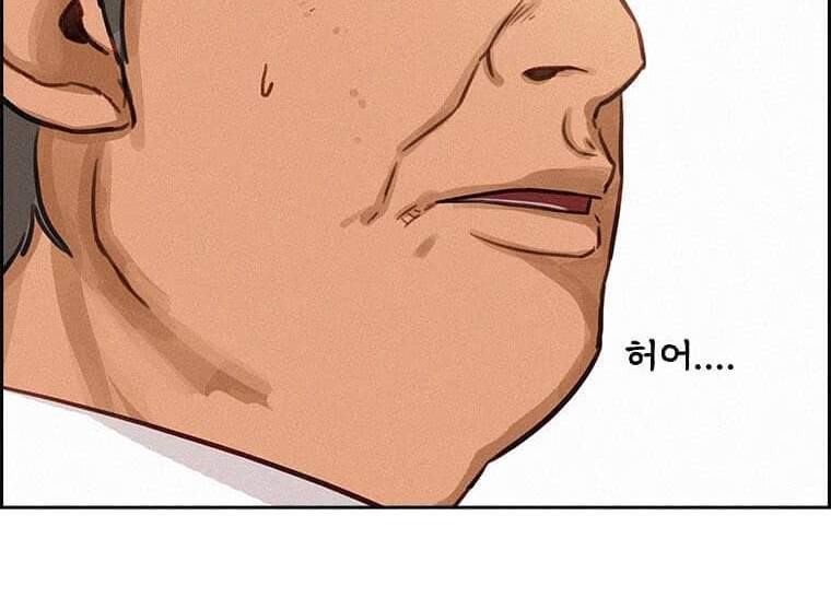 Chúa Tể Đồng Tiền Chap 60 - Next Chap 61