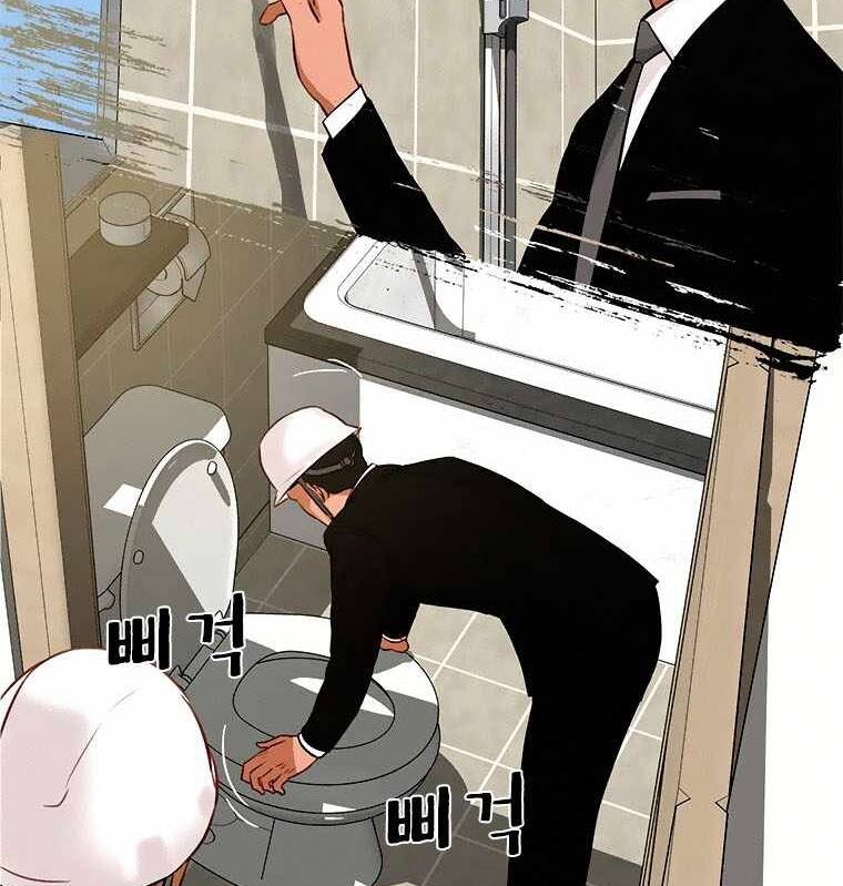 Chúa Tể Đồng Tiền Chap 73 - Next Chap 74